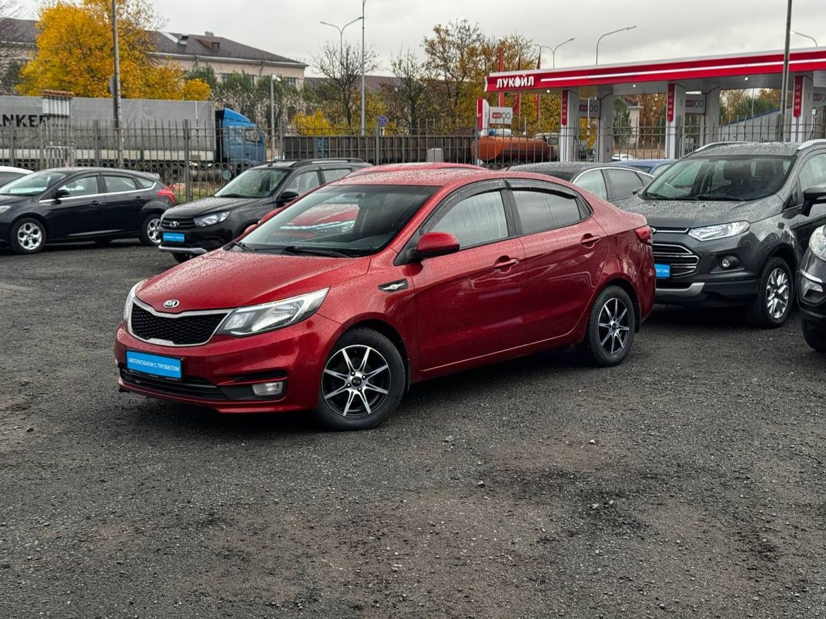 Kia Rio