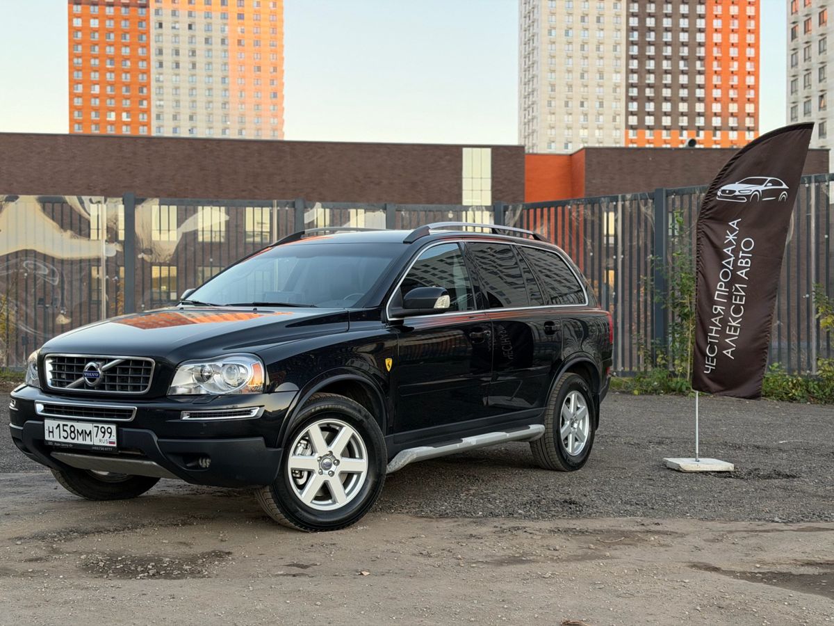 Volvo XC90, 2010