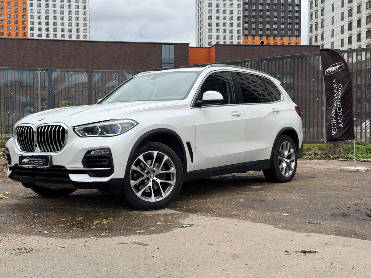 BMW X5, 2020