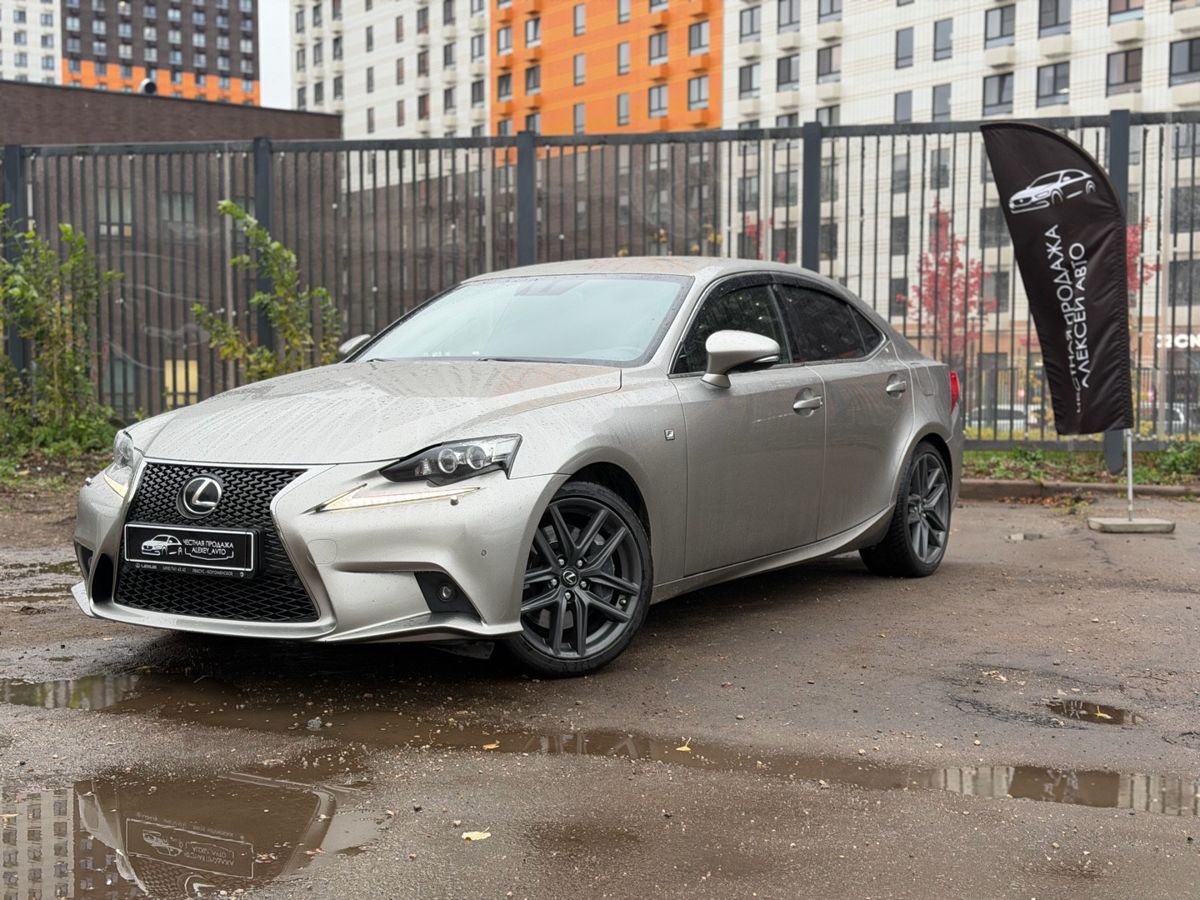 Lexus IS, 2015