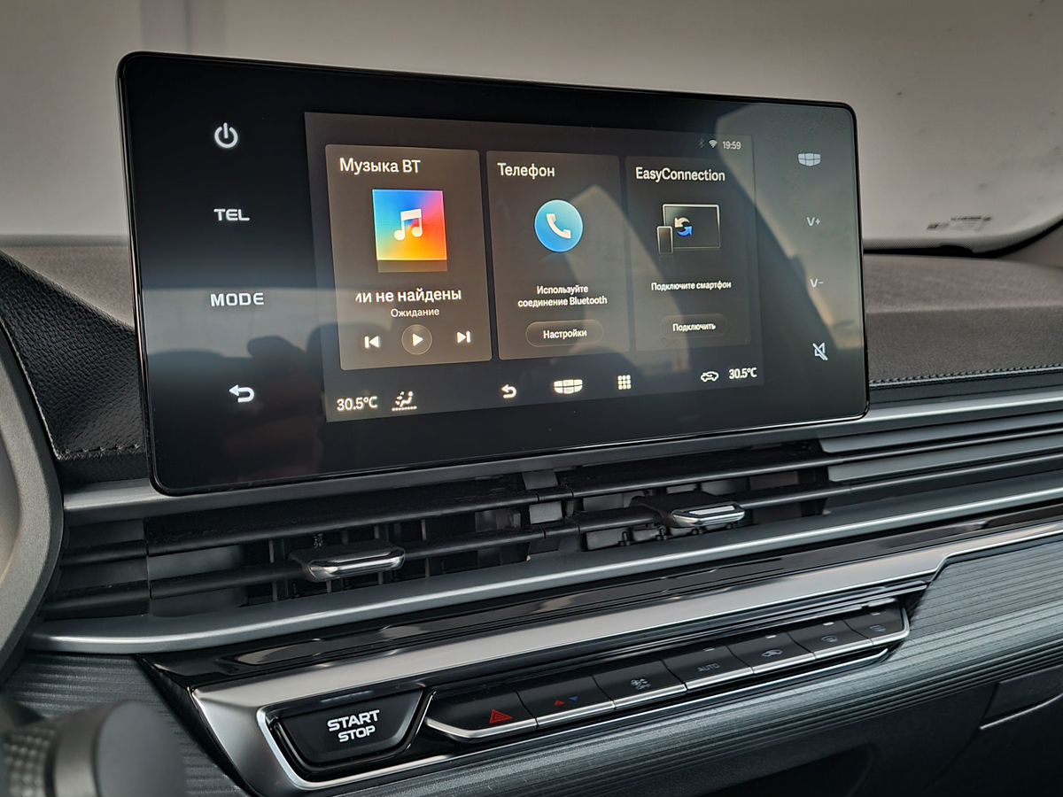 Geely Emgrand Comfort (KZ) 2024 г.в., 11 990 км.