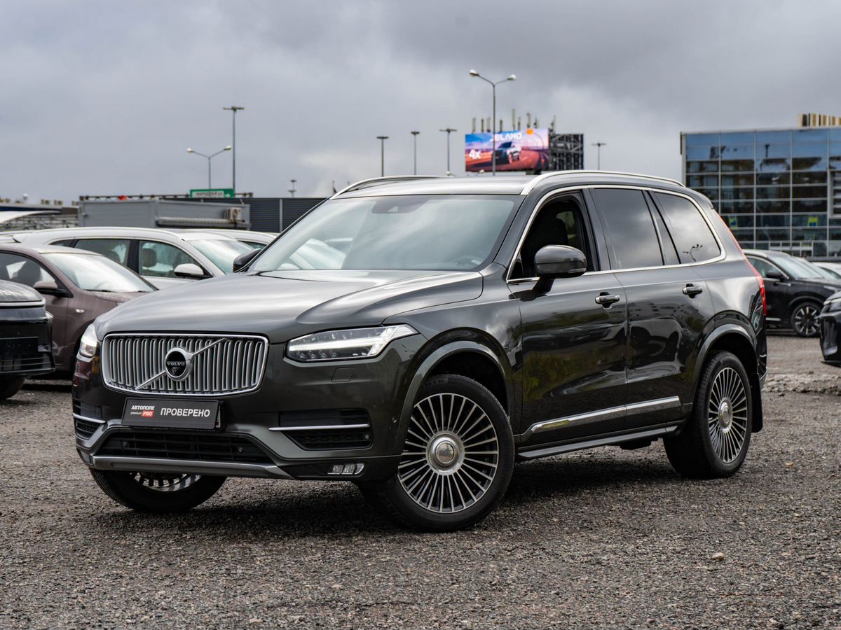 Volvo XC90 II