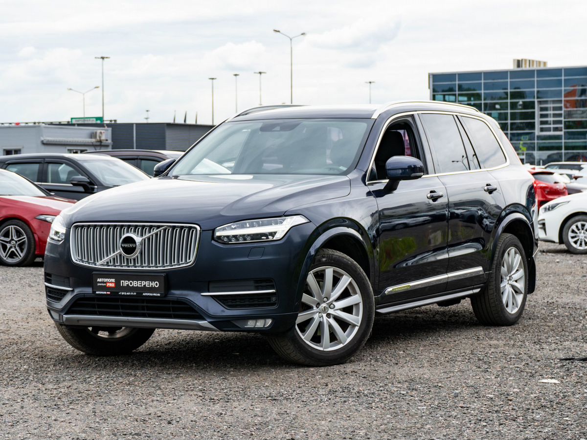 Volvo XC90 II