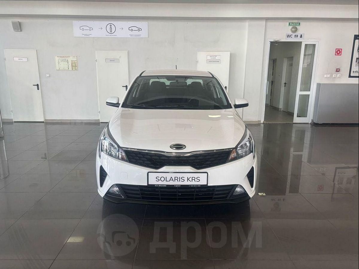 Solaris KRS