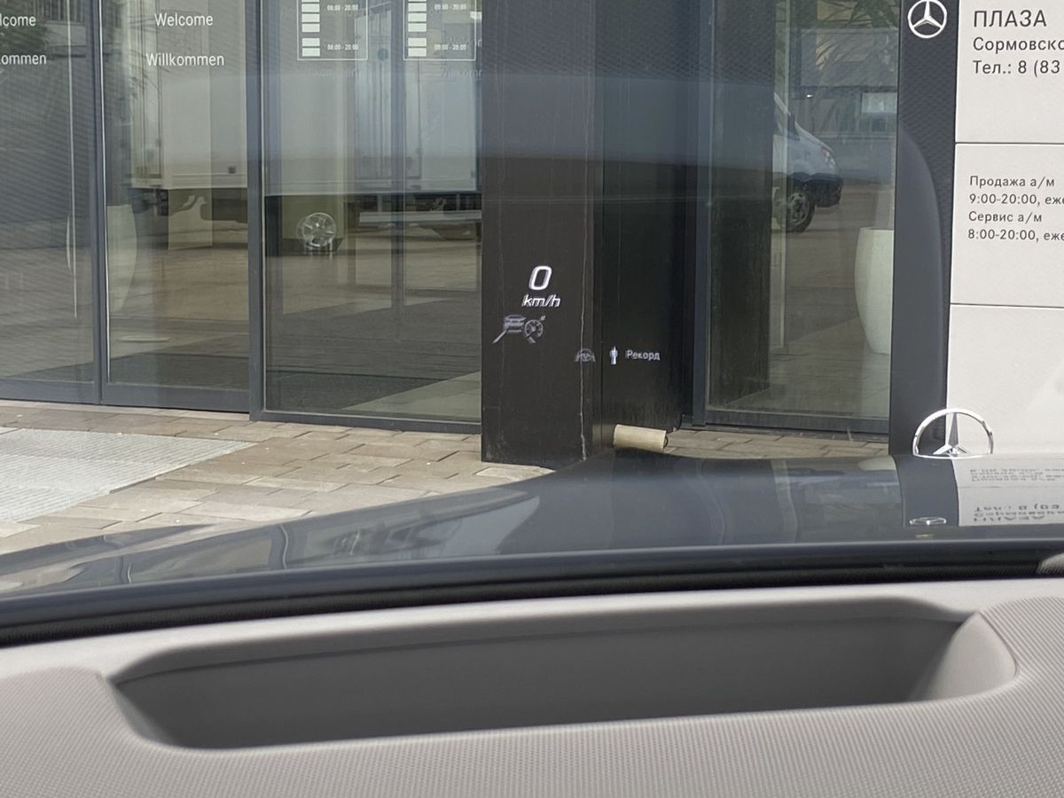 Mercedes-Benz Maybach GLS