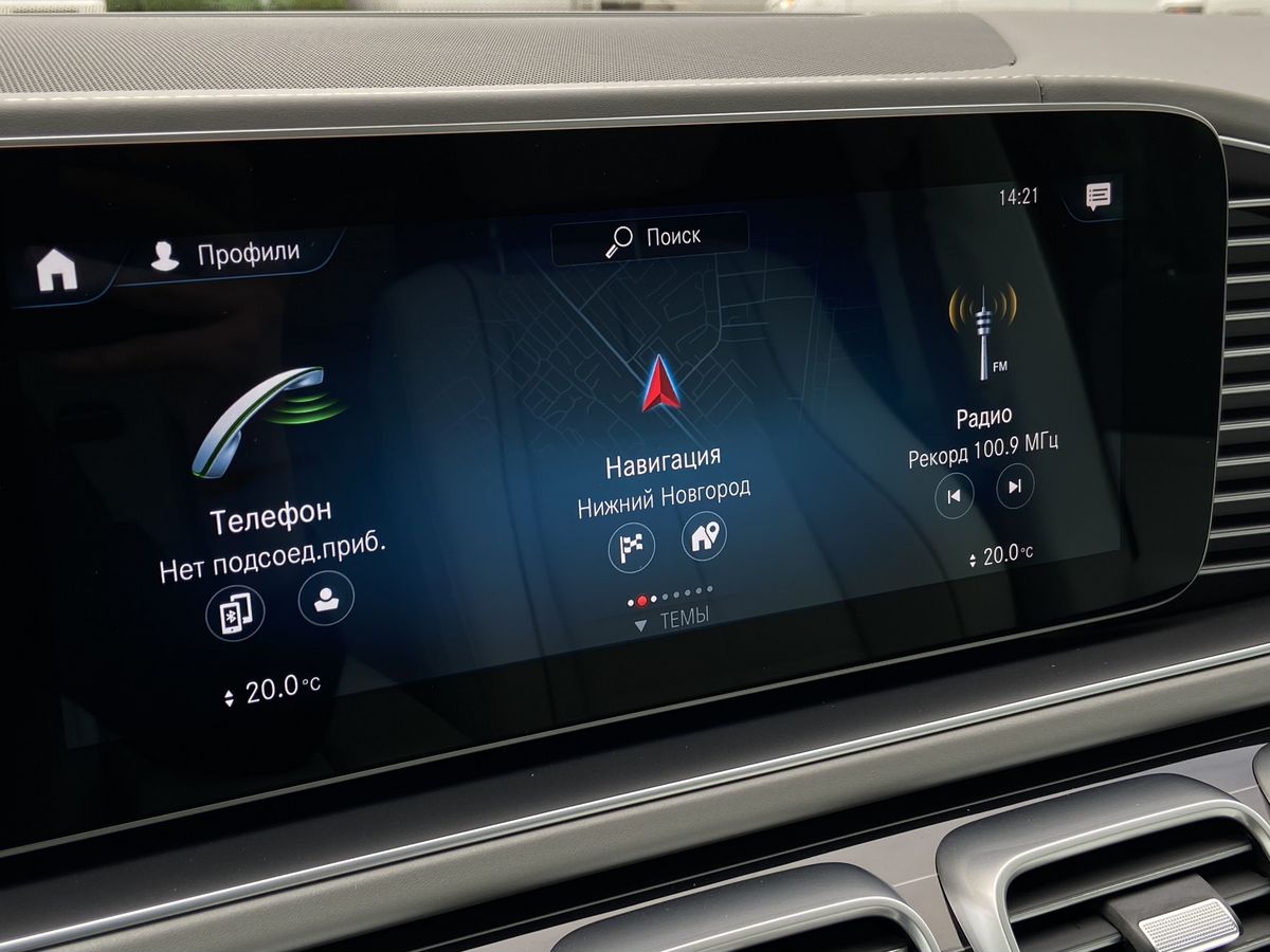 Mercedes-Benz Maybach GLS