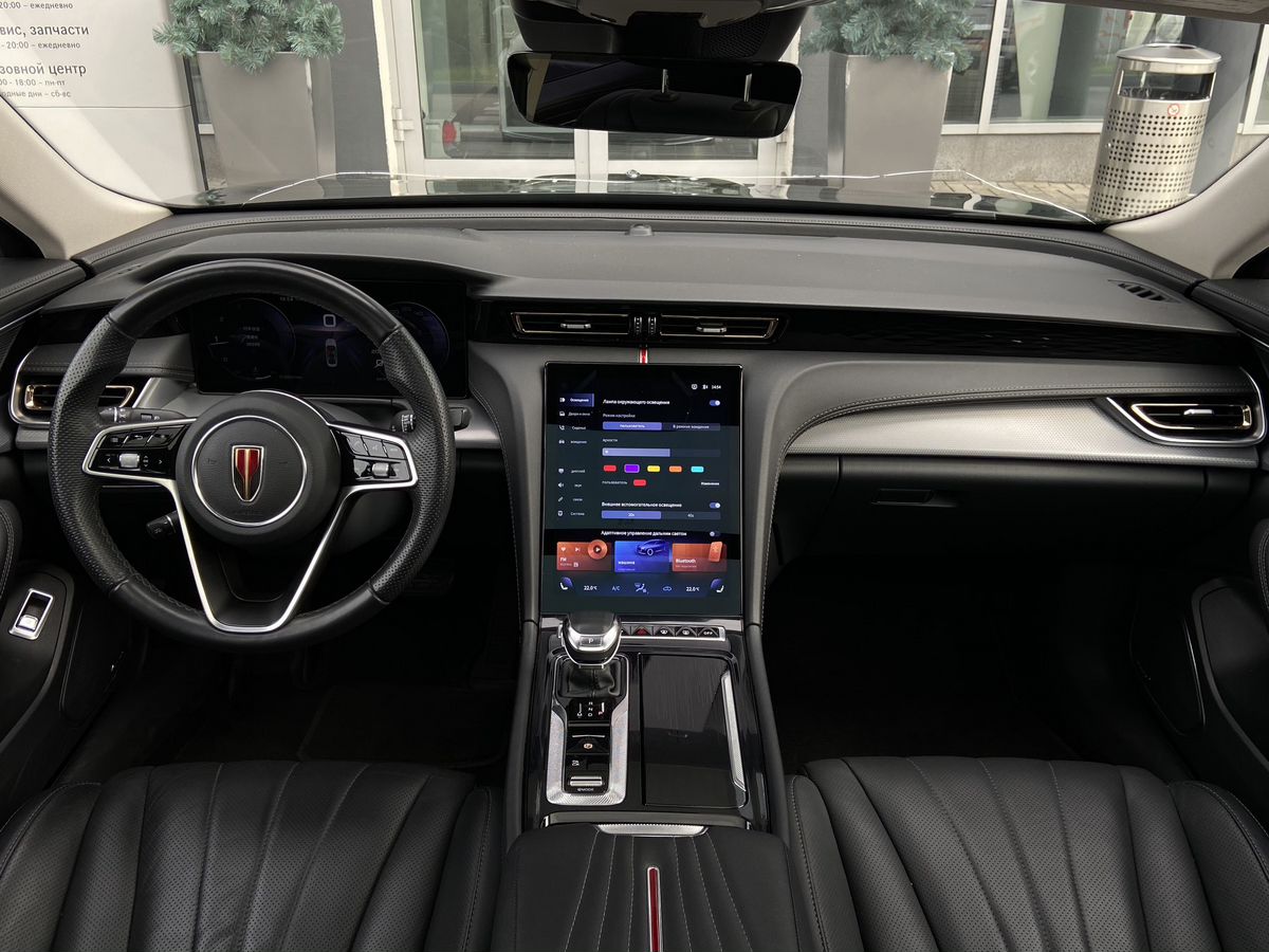 Hongqi H5