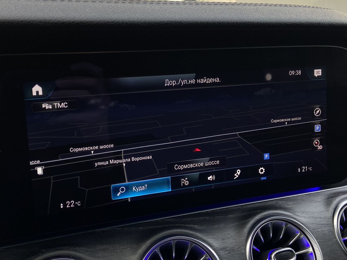 Mercedes-Benz E-Класс