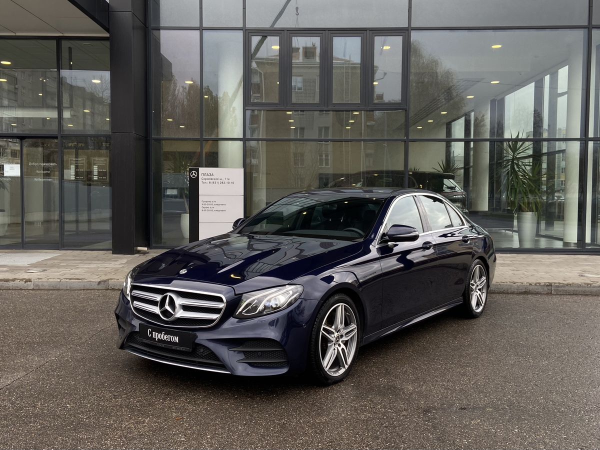 Mercedes-Benz E-Класс