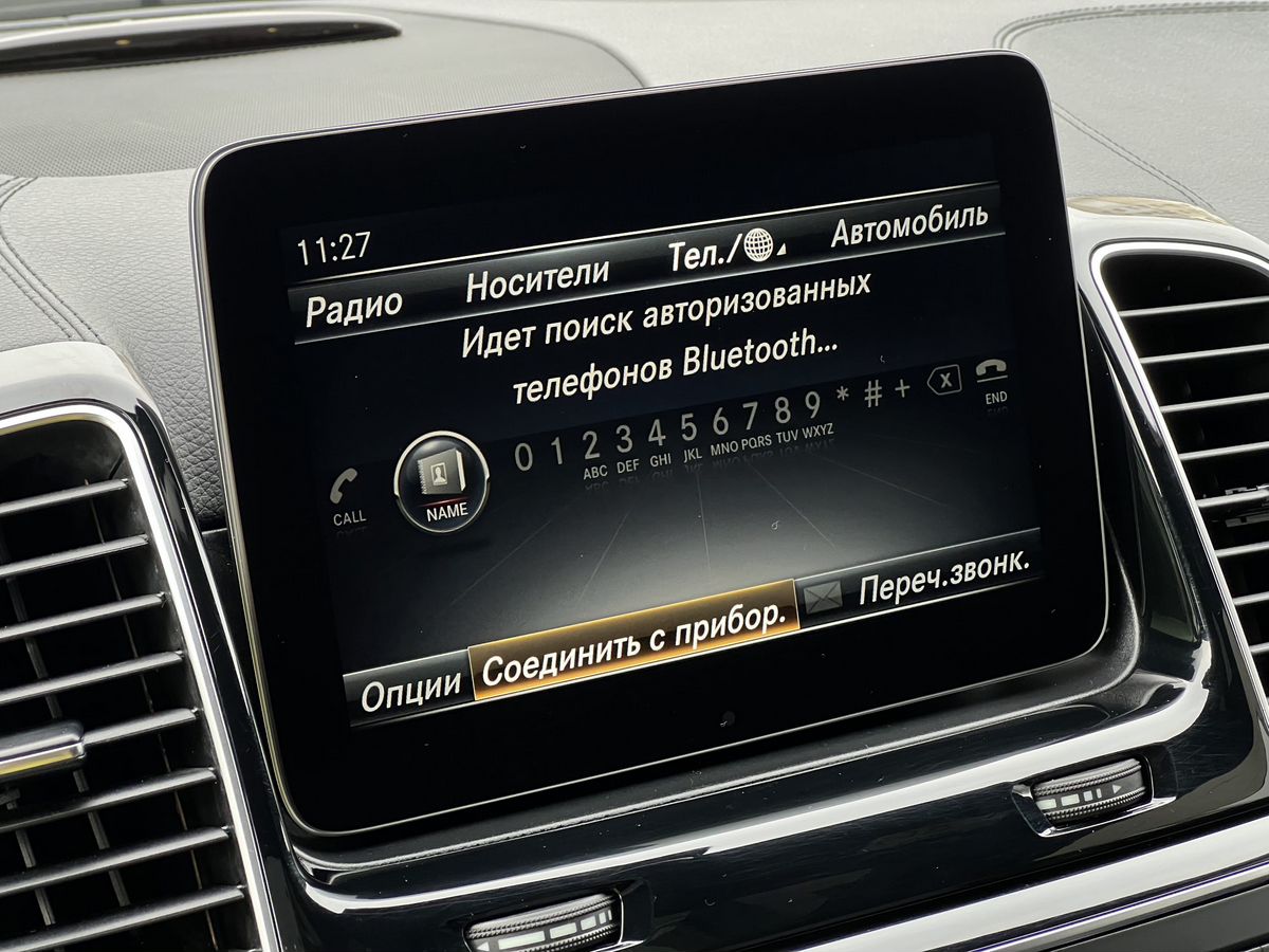 Mercedes-Benz GLE Coupe