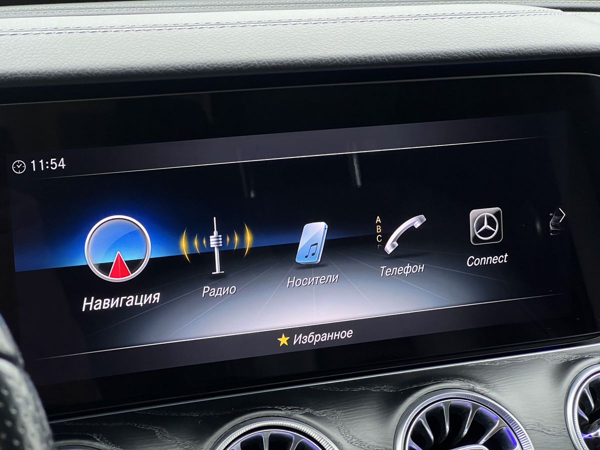 Mercedes-Benz E-Класс