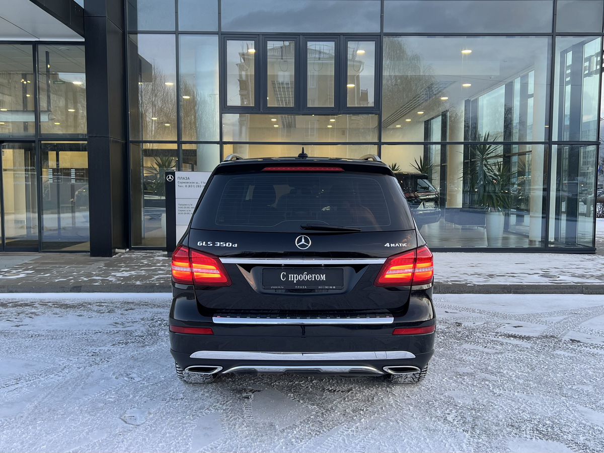 Mercedes-Benz GLS