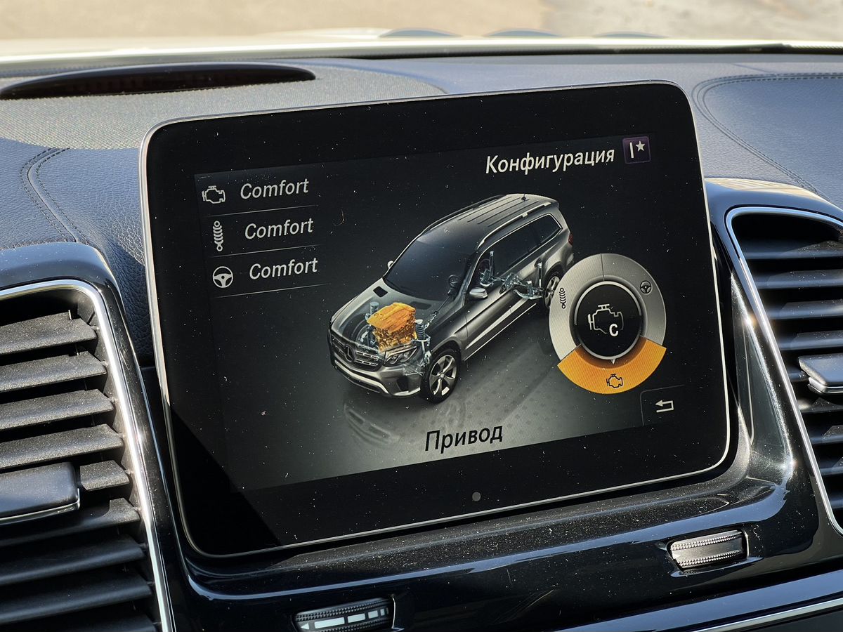 Mercedes-Benz GLS