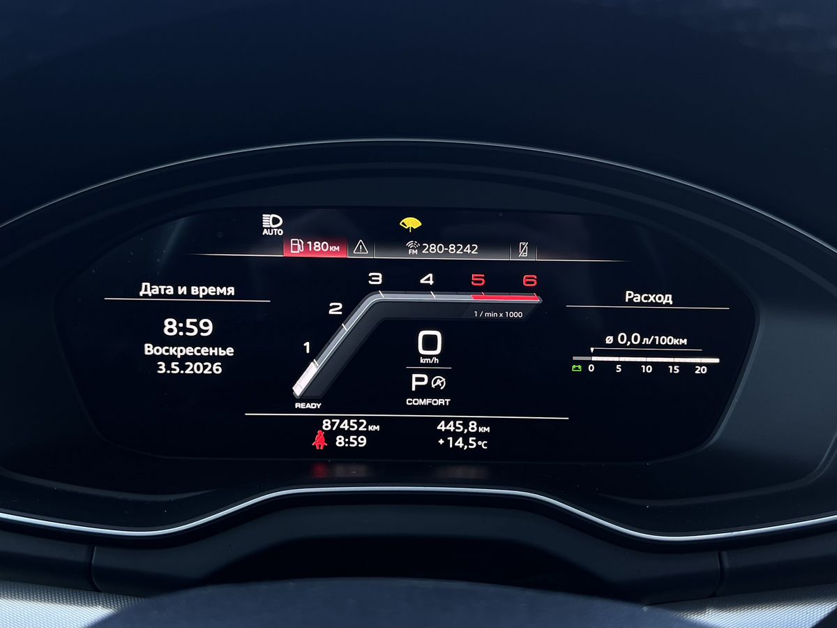 Audi Q5 Sportback