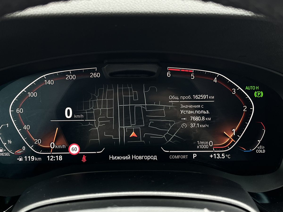 BMW 5 серии