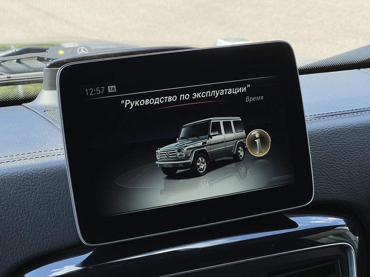 Mercedes-Benz G-Класс