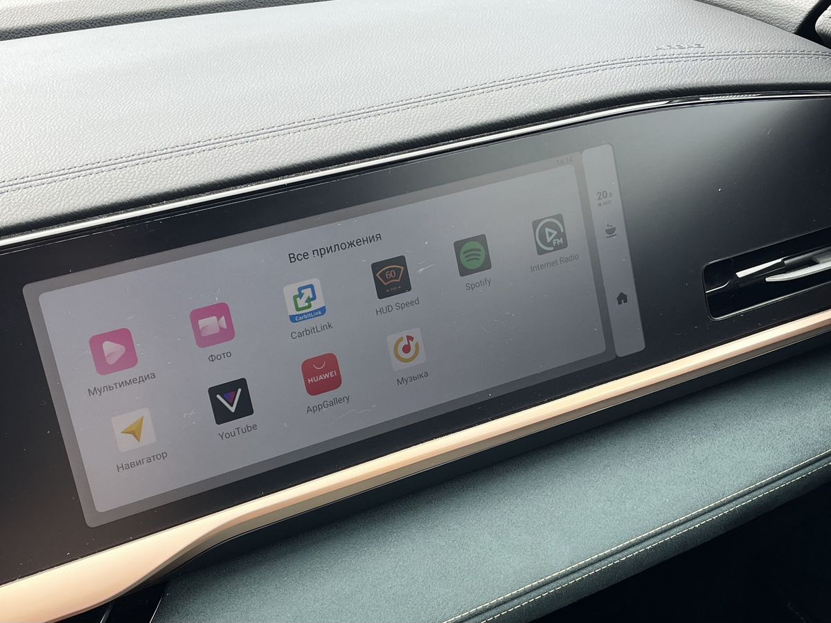 Geely Monjaro