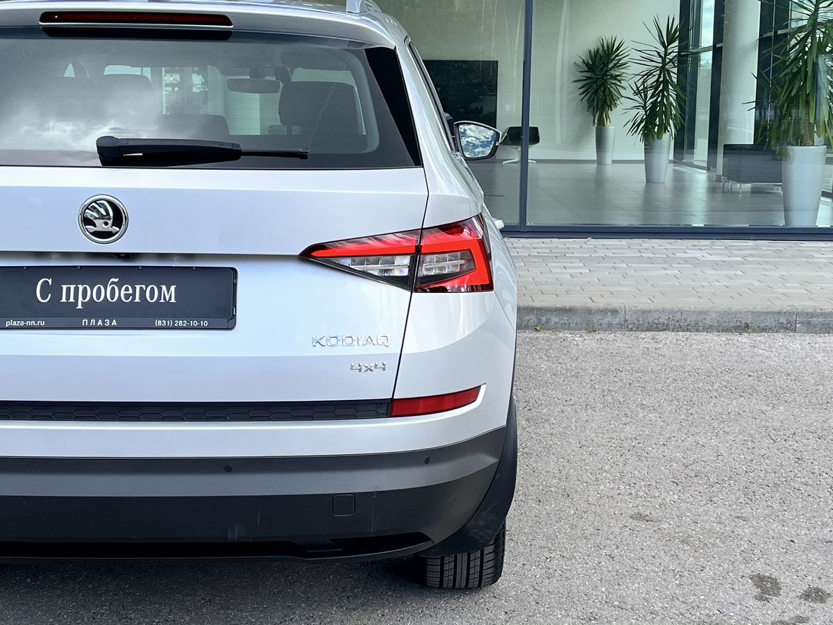 Skoda Kodiaq