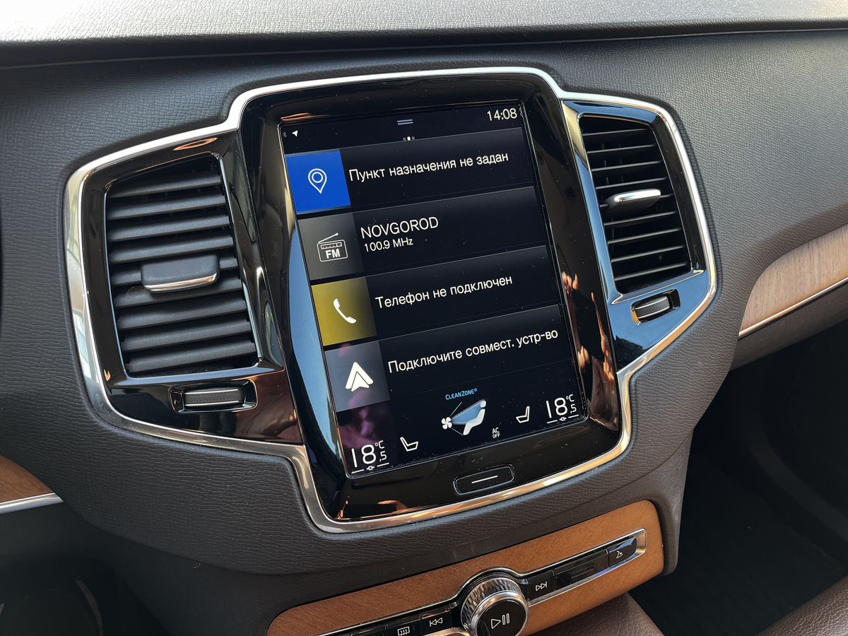 Volvo XC90