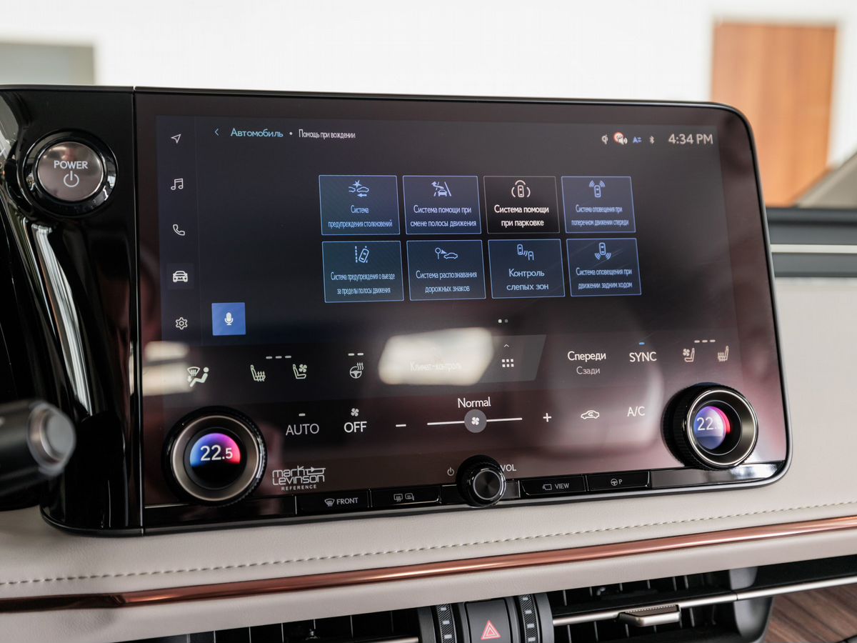 Lexus LM II 350h 2.5hyb CVT (250 л.с.) 4WD