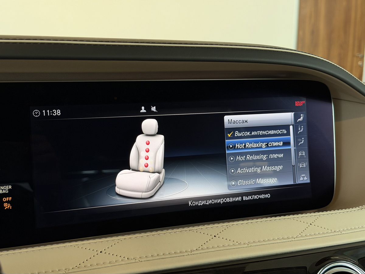 Mercedes-Benz S-Класс VI (W222, C217) Рестайлинг 600 Long Guard 6.0 AT (530 л.с.)