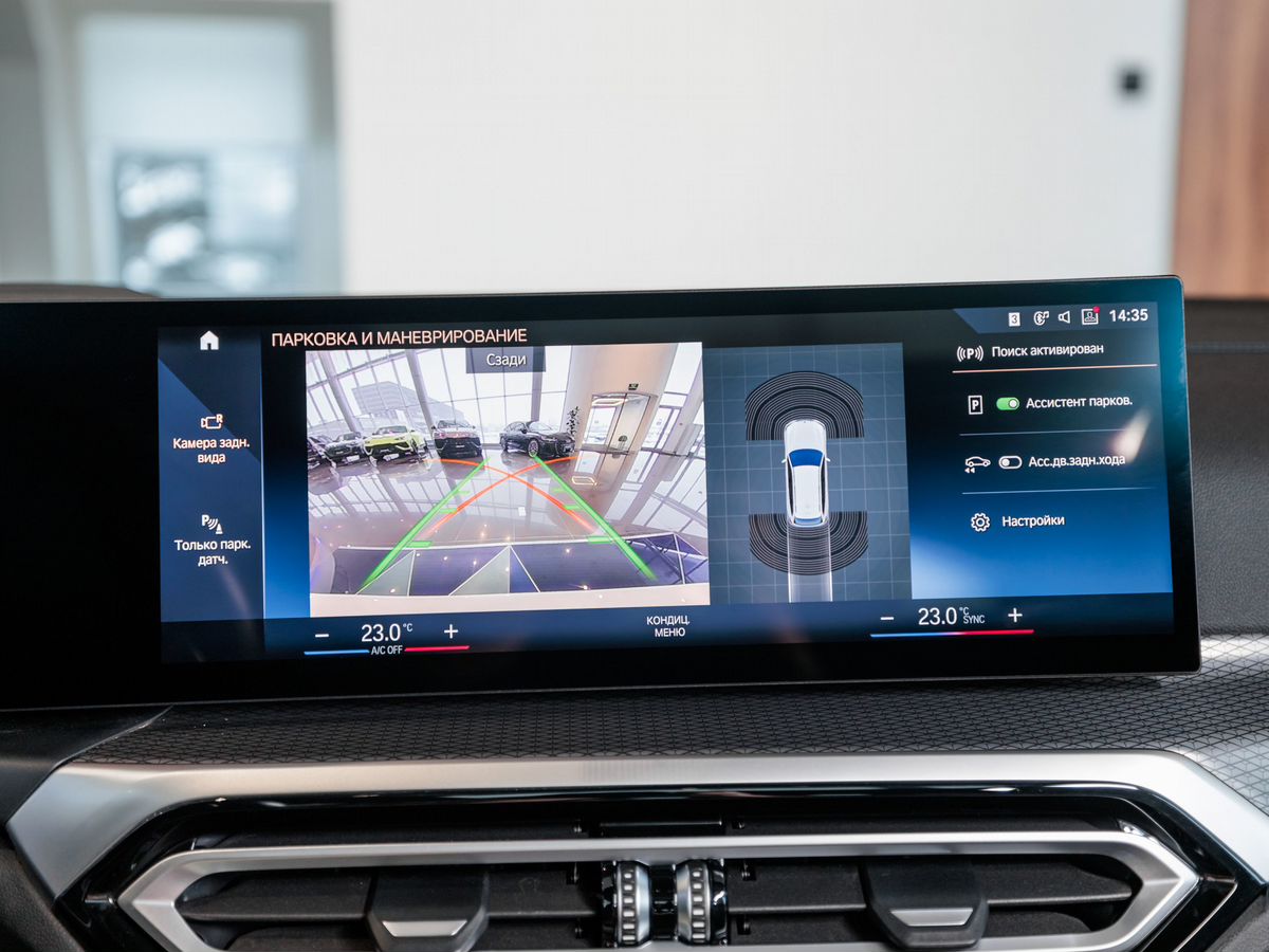 BMW 3 серии VII (G2x) Рестайлинг 320d xDrive 2.0d AT (190 л.с.) 4WD