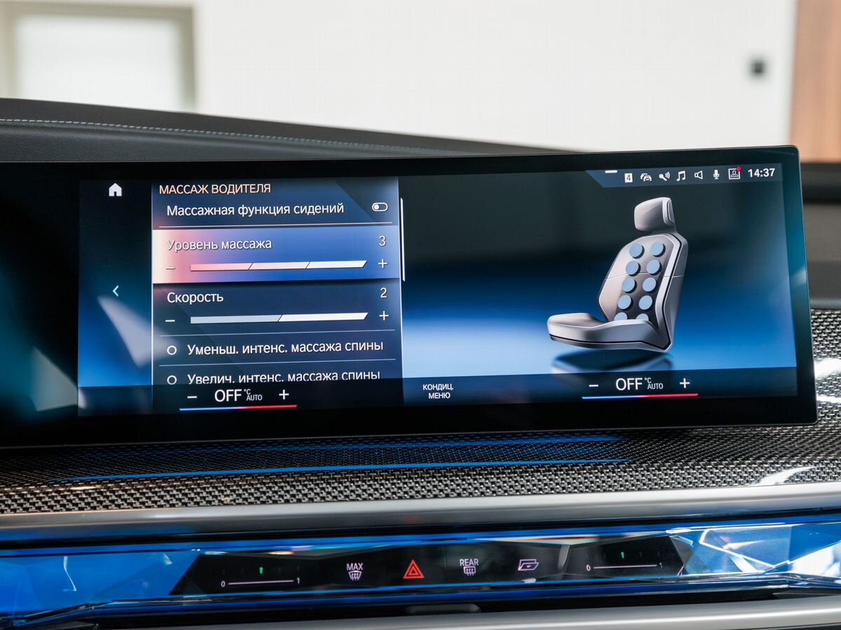 BMW 7 серии VII (G70) 740d xDrive 3.0d AT (286 л.с.) 4WD