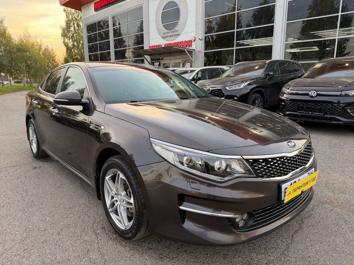 Kia Optima 2017
