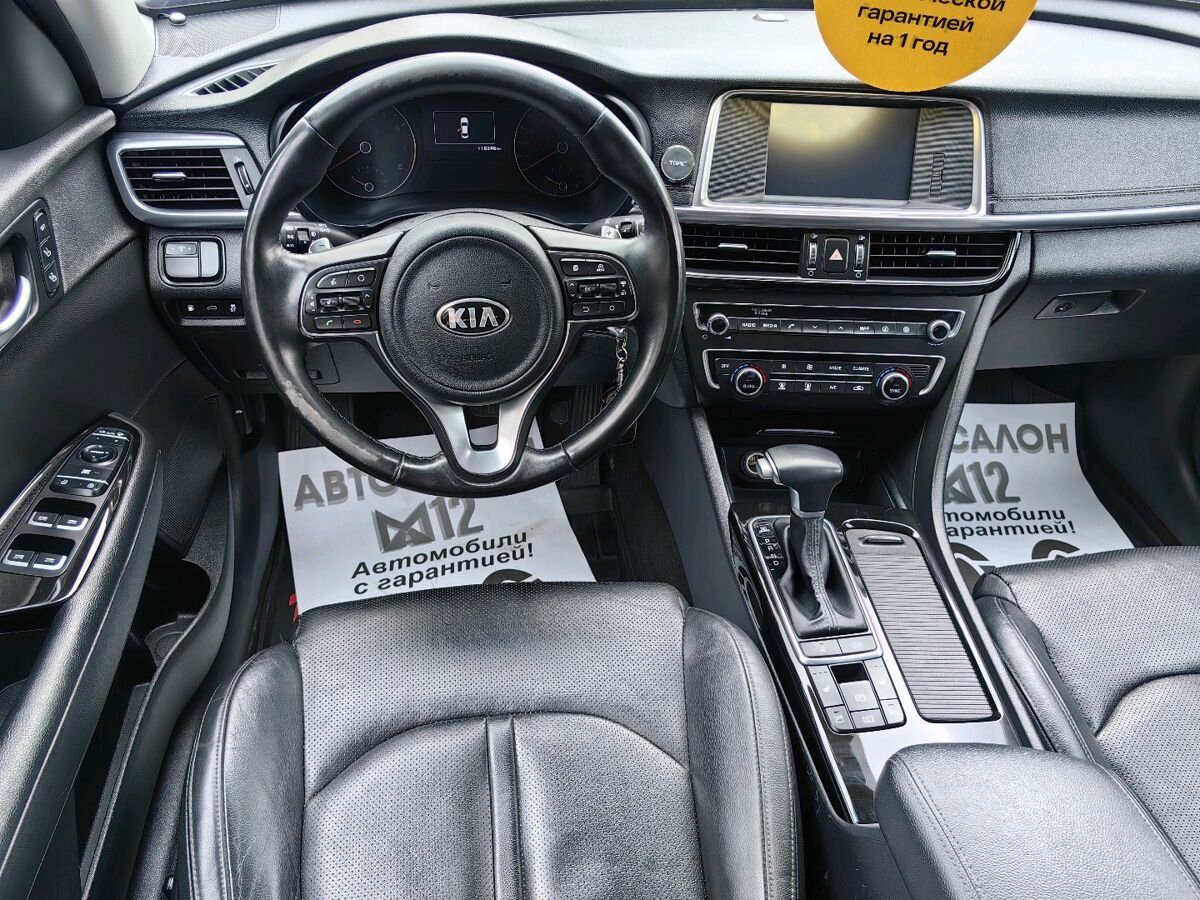 Kia Optima 2017 — фото 9