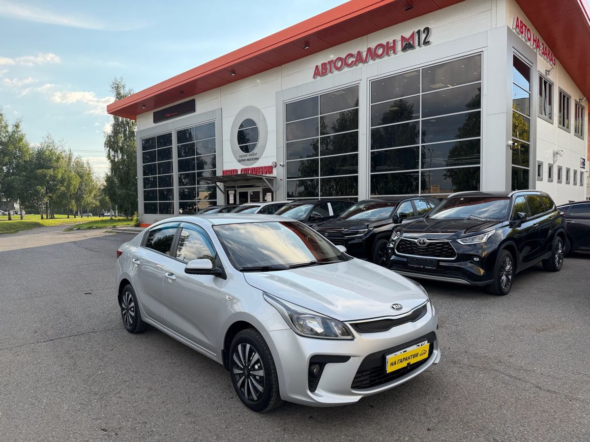 Kia Rio 2018 — общий вид