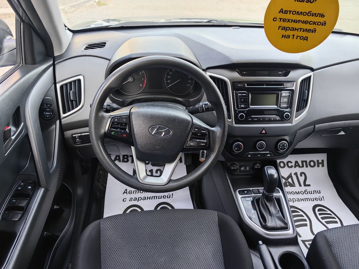 Hyundai Creta 2018 — фото 9