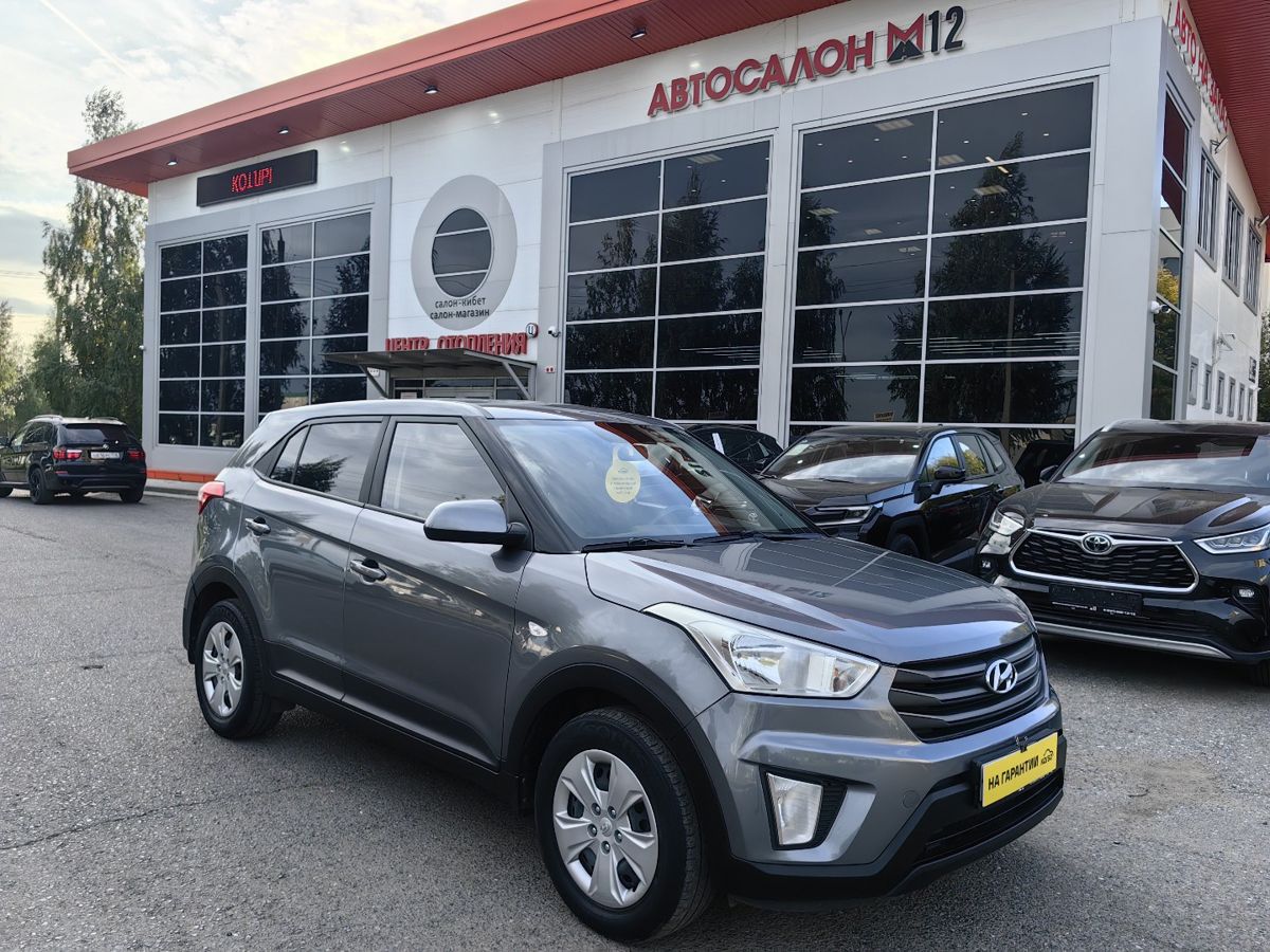 Hyundai Creta 2018 — общий вид