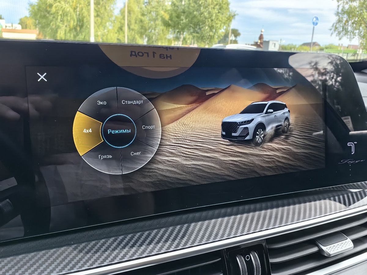 Chery Tiggo 7 Pro Max 2024 — фото 24