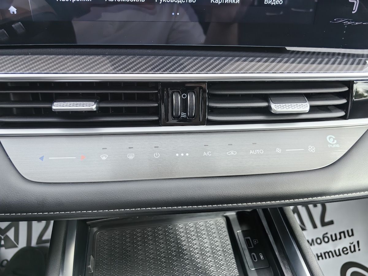 Chery Tiggo 7 Pro Max 2024 — фото 20