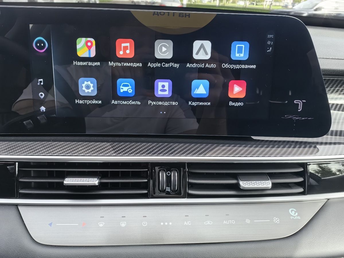Chery Tiggo 7 Pro Max 2024 — фото 21