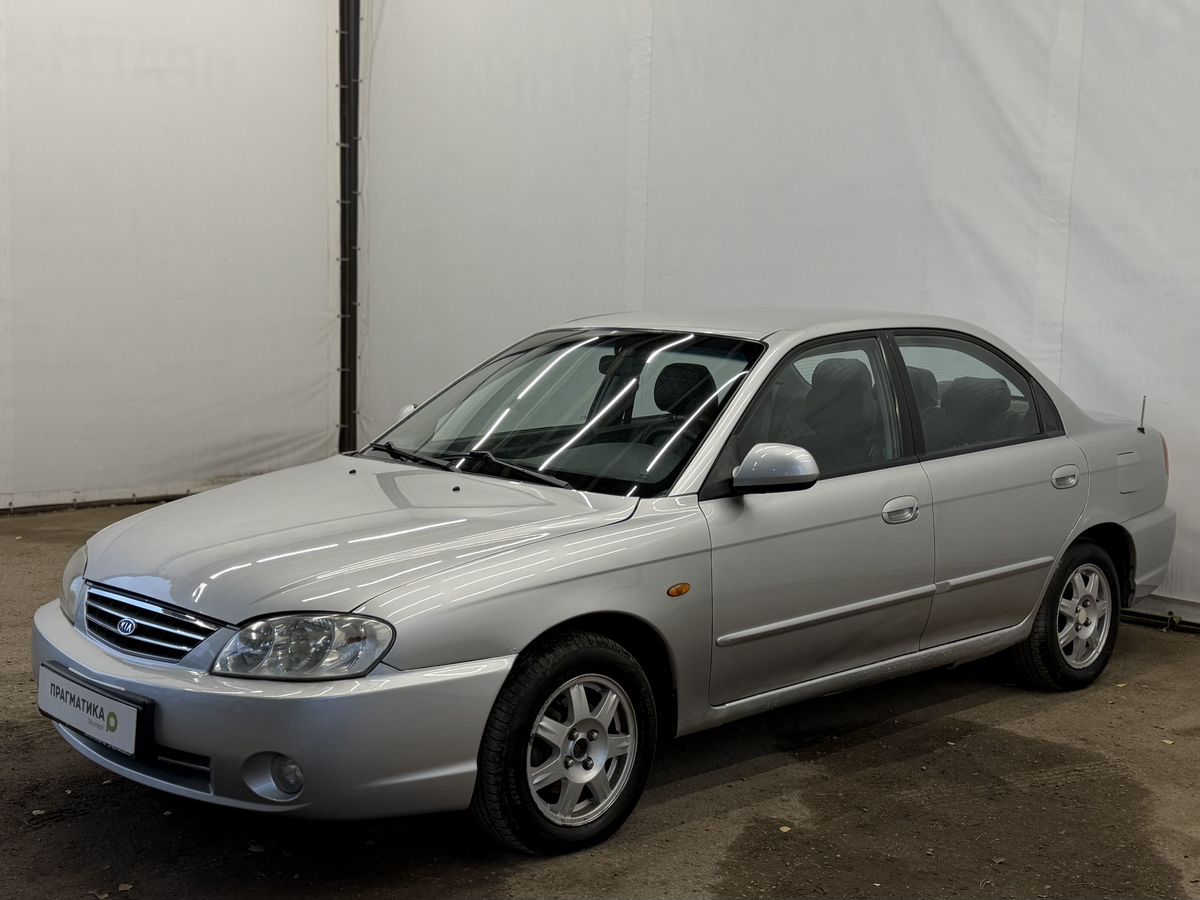 Kia Spectra