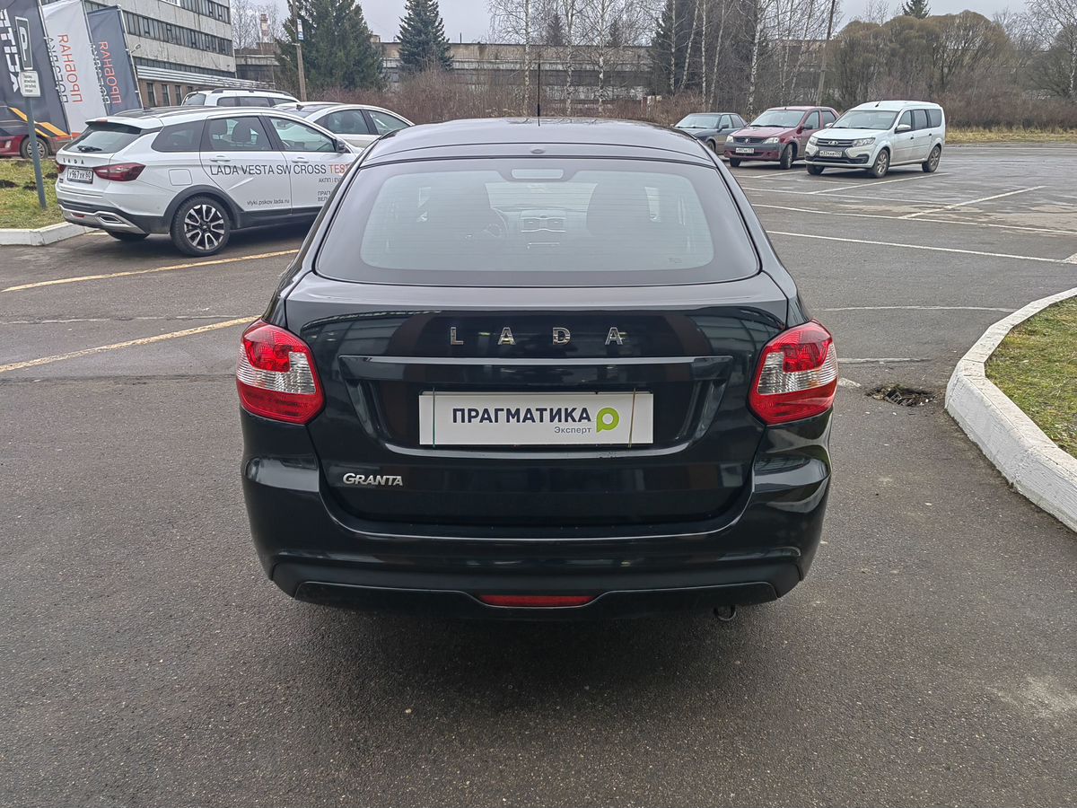 Lada Granta Classic (2021) 2023 г.в., 29 970 км.