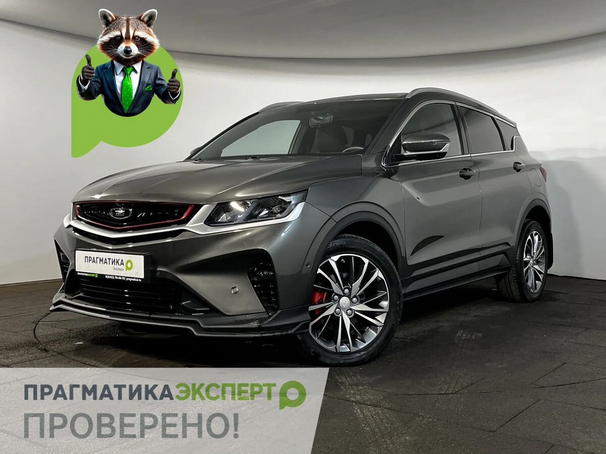 Belgee X50