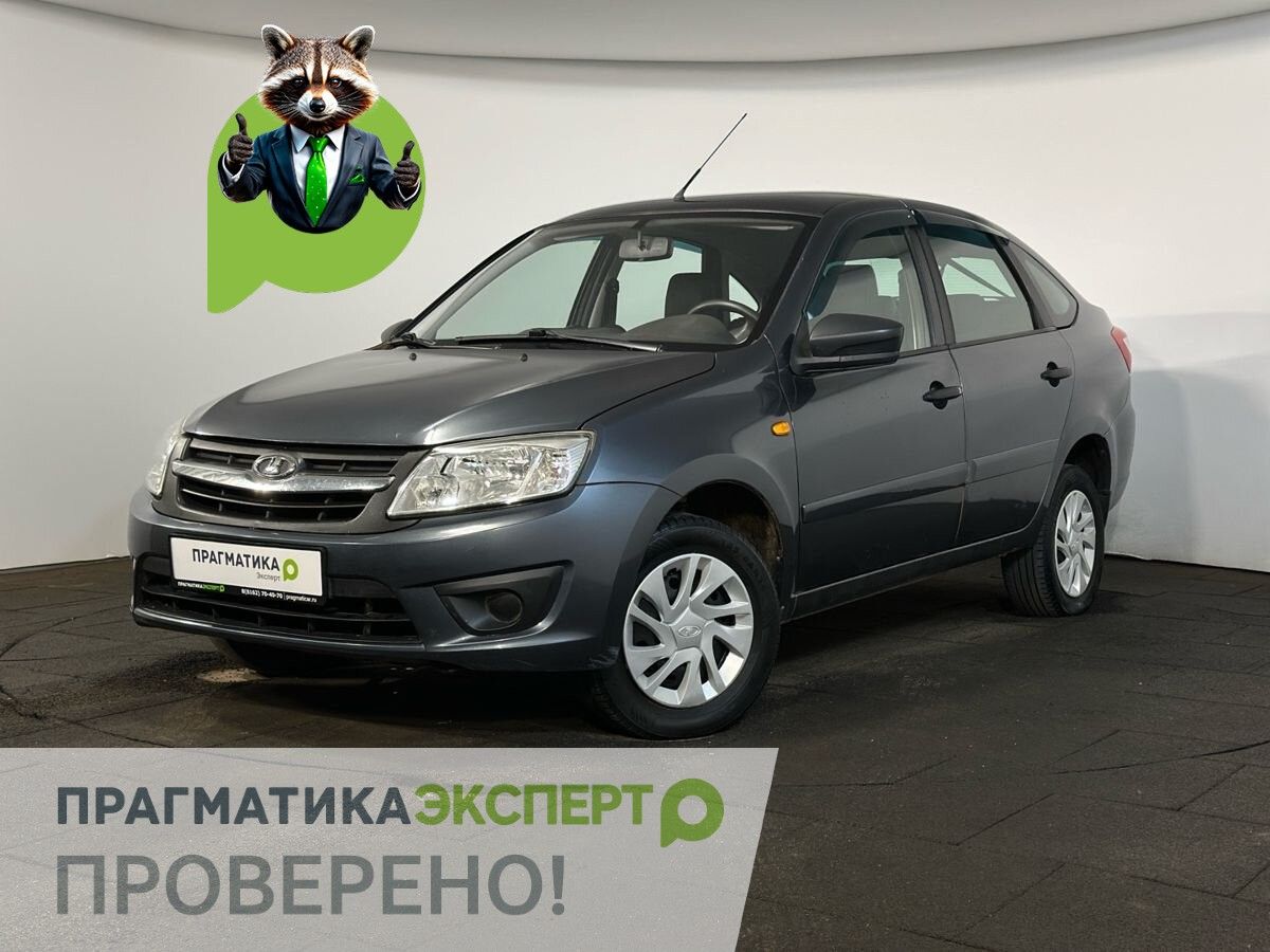 Lada (ВАЗ) Granta