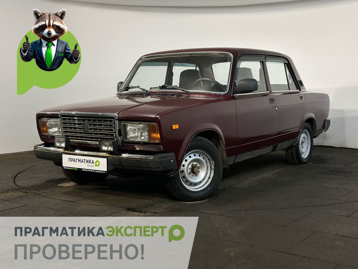 Lada (ВАЗ) 2107