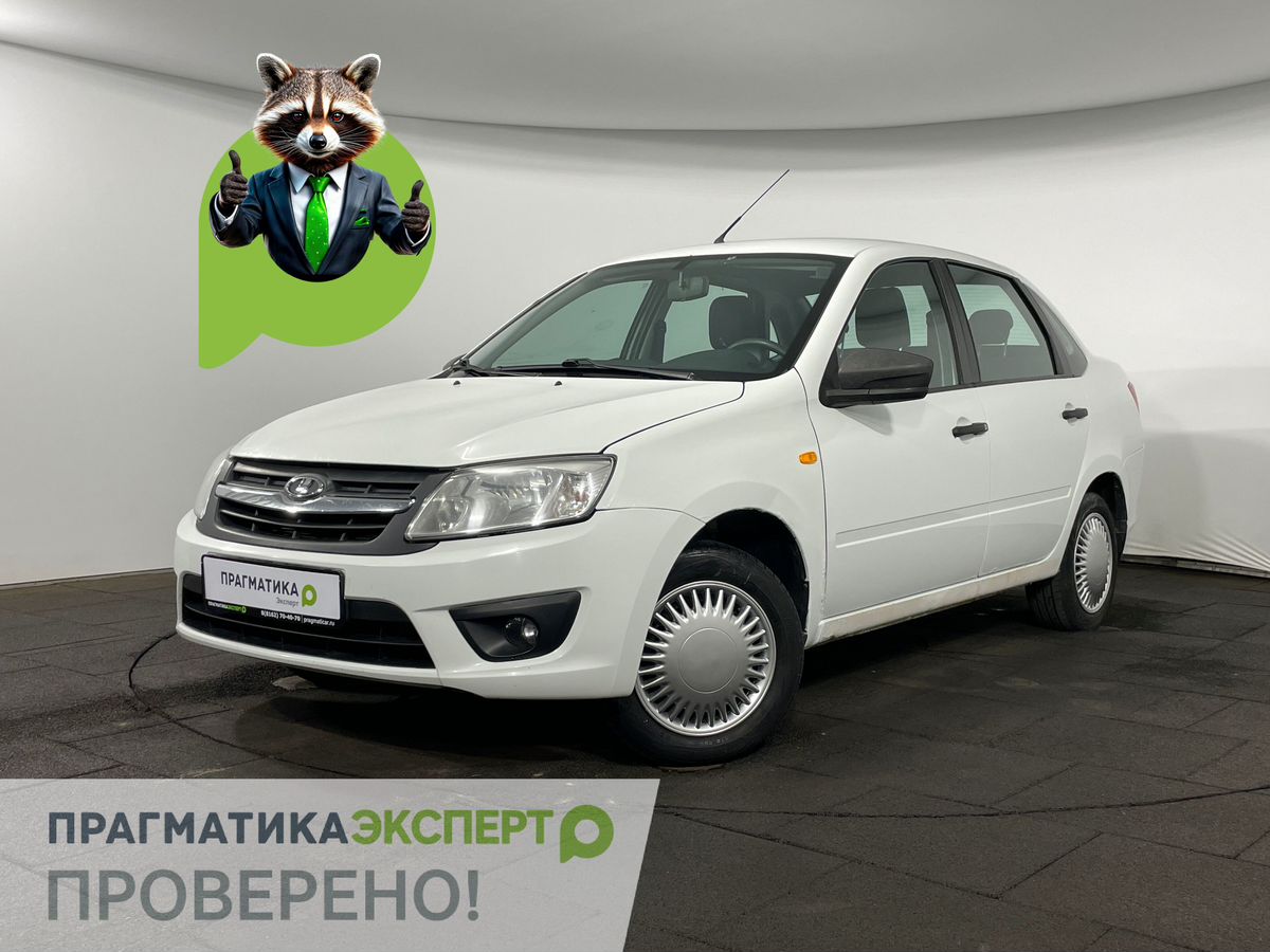 Lada Granta