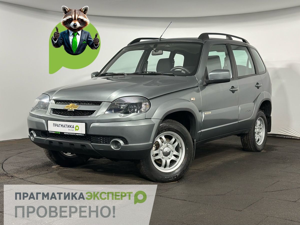 Chevrolet Niva