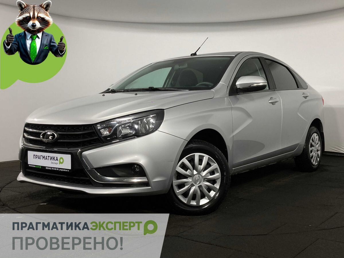 Lada Vesta