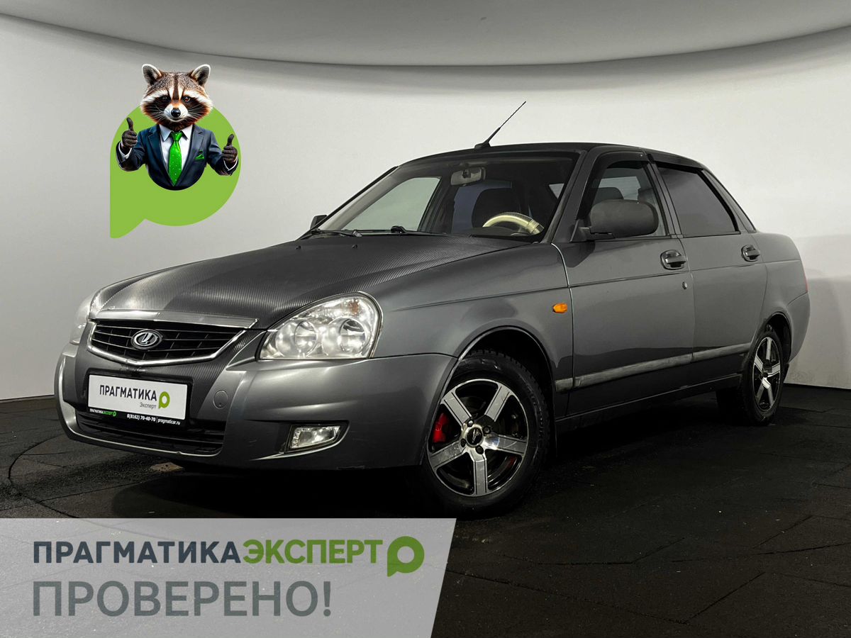 Lada Priora