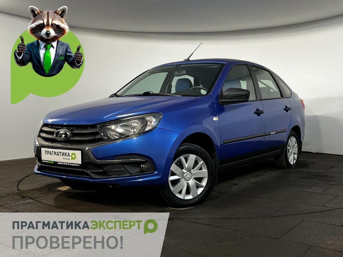 Lada (ВАЗ) Granta