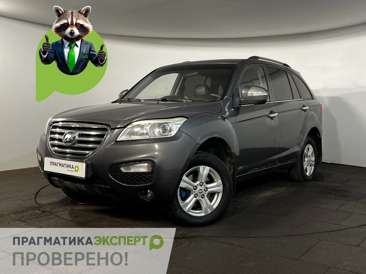 Lifan X60