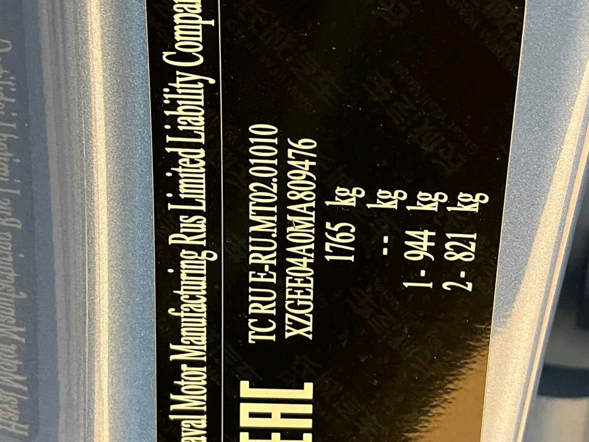 Haval Jolion Elite 2021 г.в., 66 193 км.