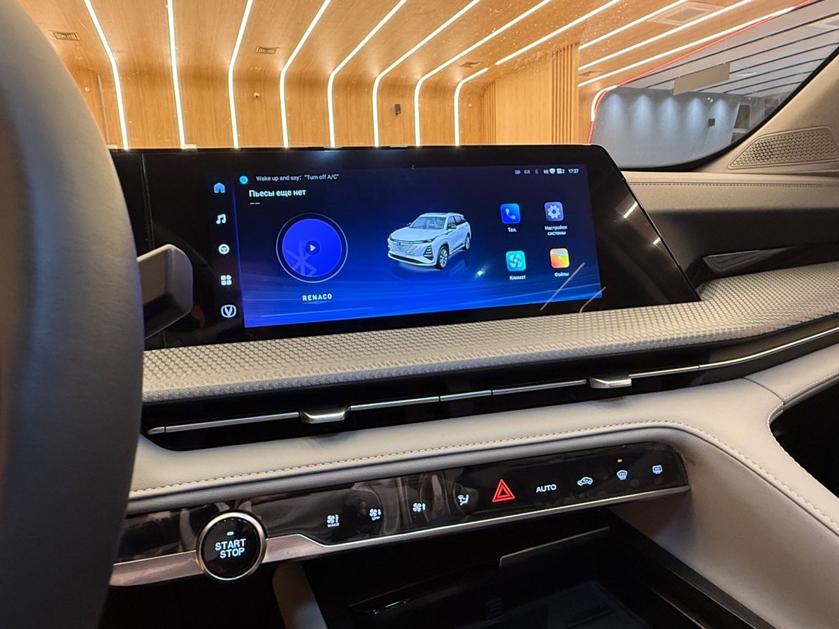 Changan CS75 Plus Tech 2024 г.в., 10 822 км.