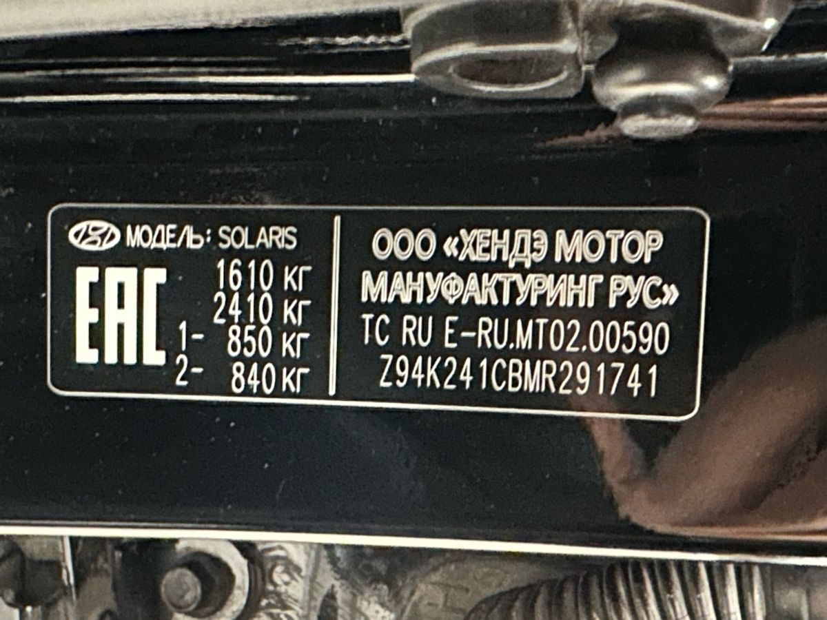 Hyundai Solaris Comfort 2021 г.в., 160 000 км.