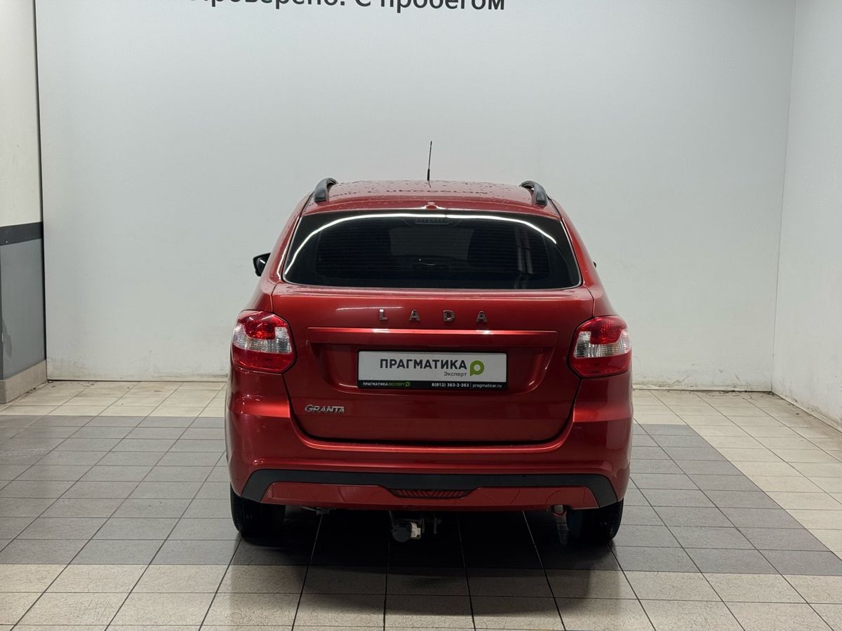 Lada Granta Classic 2020 г.в., 119 468 км.